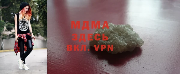 MDMA Баксан