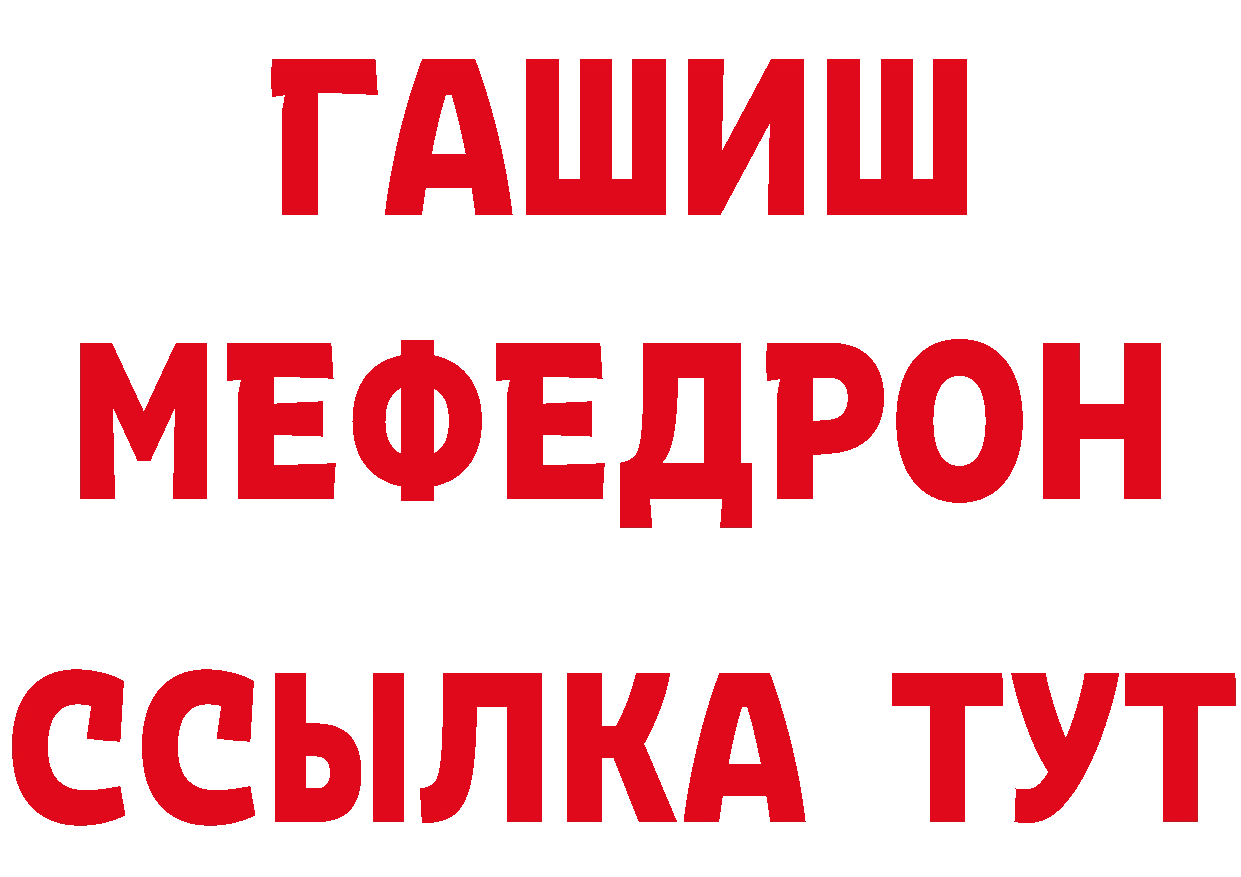 Бутират BDO 33% зеркало shop ссылка на мегу Дивногорск